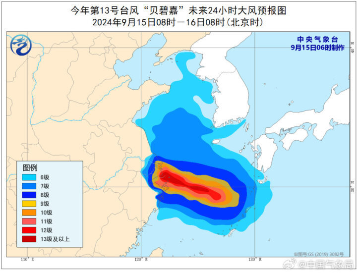 台风贝碧嘉最新消息，影响及应对措施全面解析