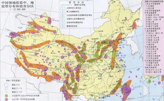 合肥地震最新消息今天