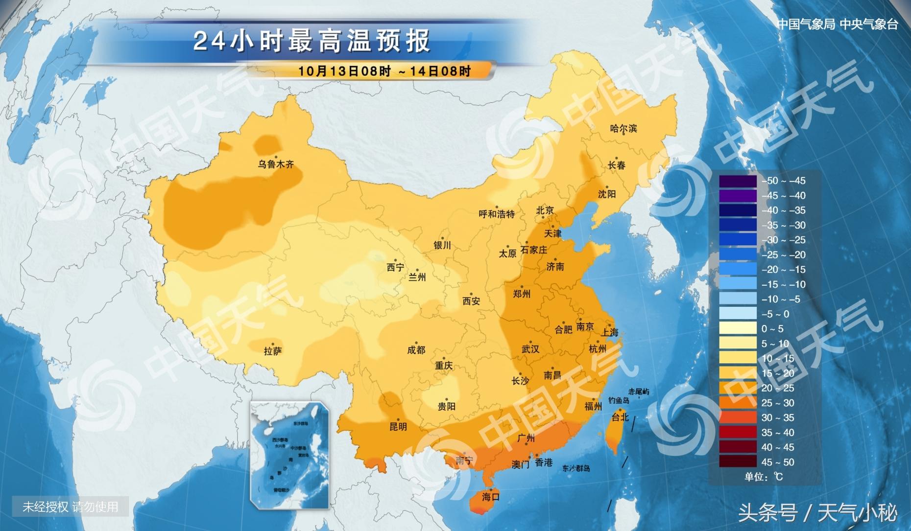 苏州天气预报，未来15天的最新消息