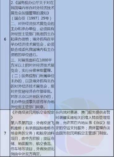 新澳内部资料精准一码波色表-探索神秘文化之旅_娱乐版IPHONE.4.959