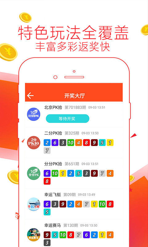 新澳精准资料免费提供265期-未来科技新趋势解析_先锋版IOS.0.610