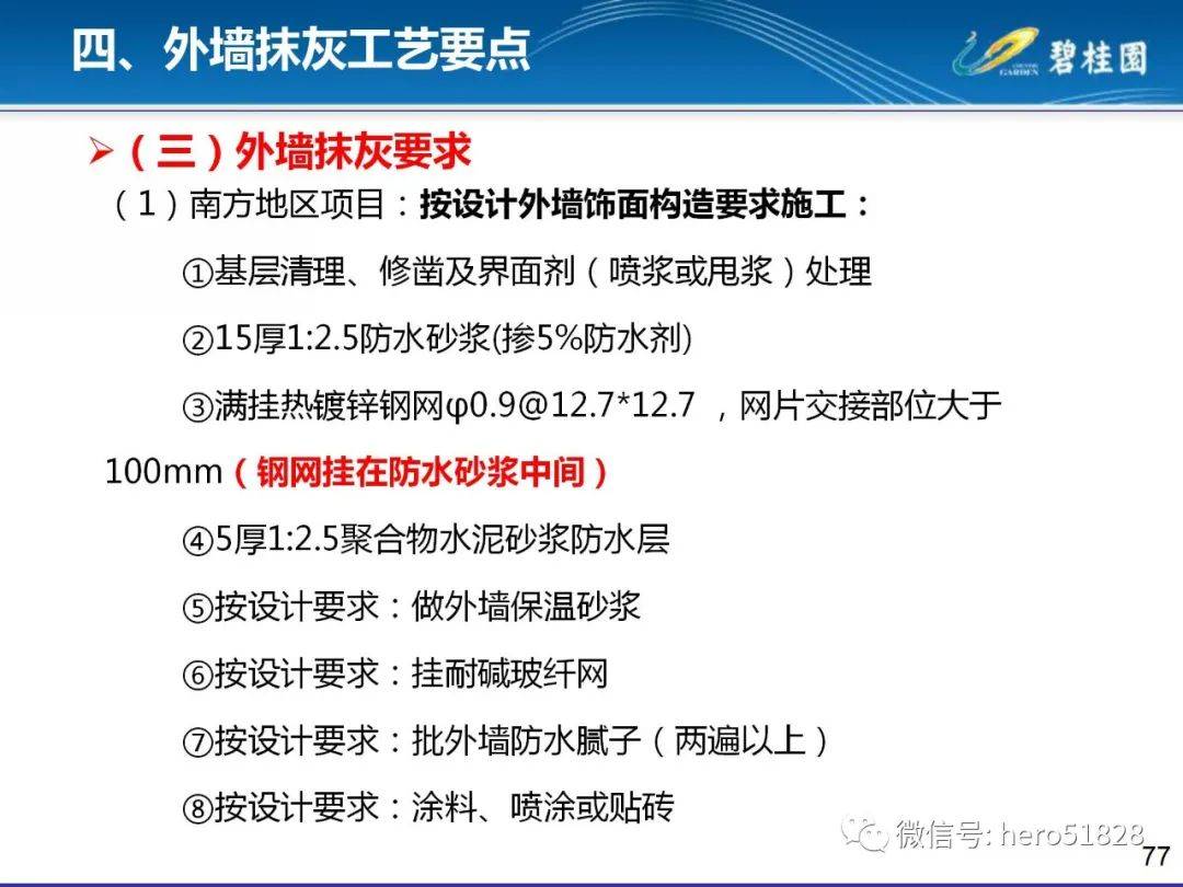 新澳资料免费资料大全-定量分析解释落实_播放版.9.274