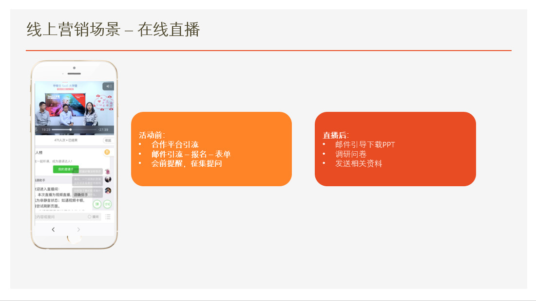 新澳门直播现场开奖直播视频下载-探索未来科技的无限可能_电子集.1.384