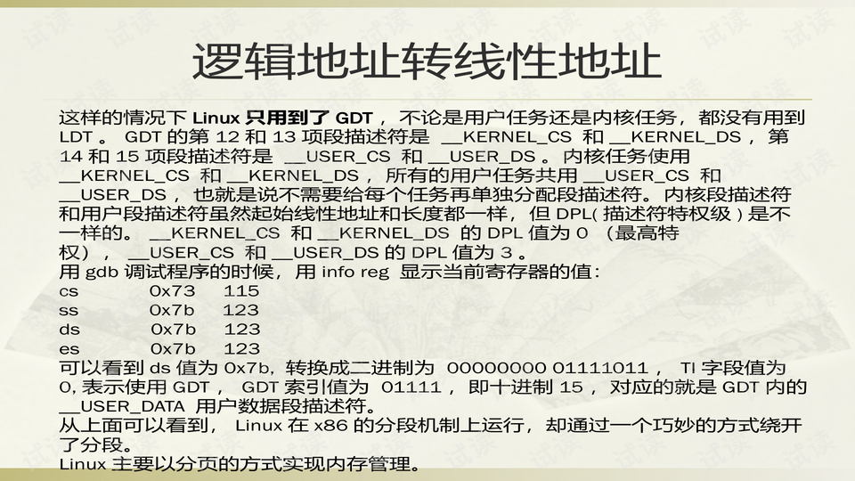 新澳门今晚开特马结果-热点问题的深入讨论与解答_网红版.7.90