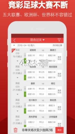 4949澳门正版资料大全App-保证资料解读的准确性与实用性_奢侈款.8.291