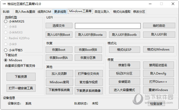 管家婆一码一肖正确-系统分析各种落实方法_特定款.5.777