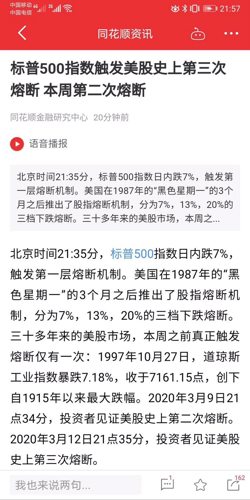 2024年今晚特马准确一肖-探讨决策过程中资料的重要性_研究款.8.14