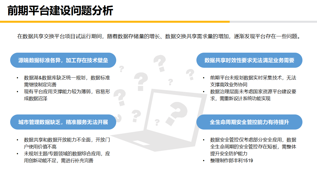 2024精准奥门精准免费资料-实地数据解释落实_综合版.5.643