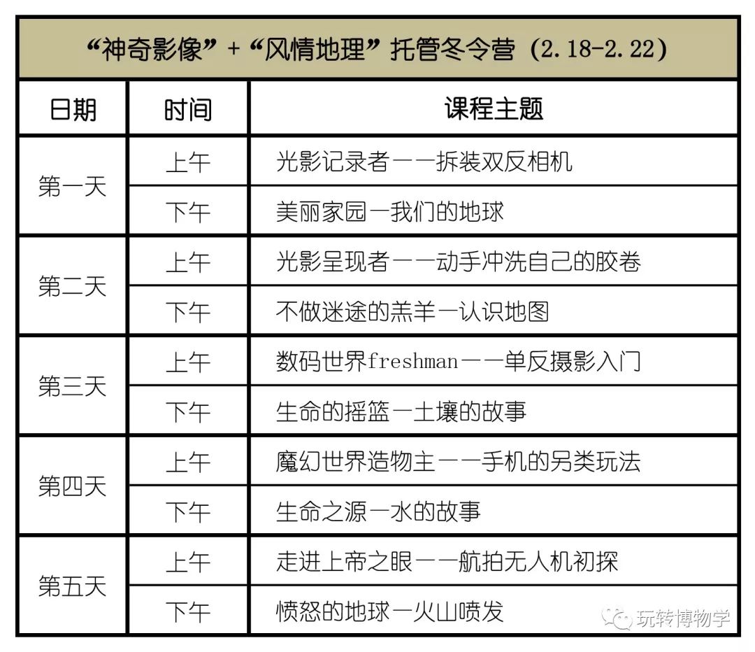 494949最快开奖结果+香港-探索未知领域的奇妙旅程_清新集.6.819