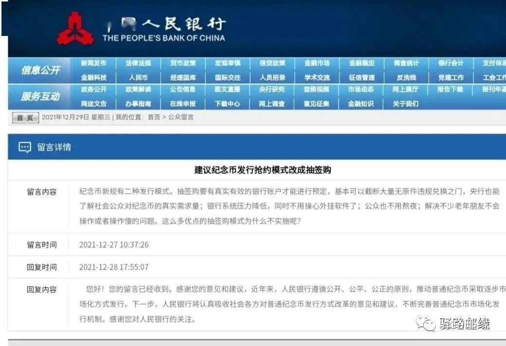 2024澳门免费最精准龙门-实践解答解释落实_精简版Meituan.1.826