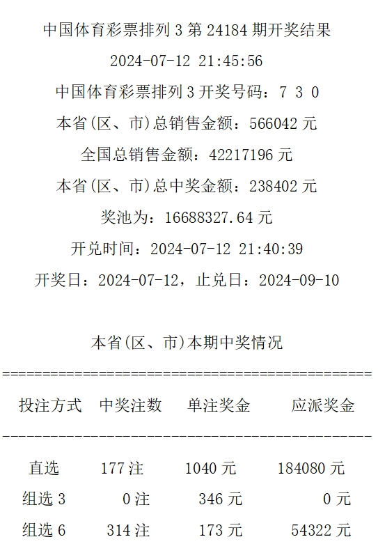 4949金算盘开奖结果-现象解答解释落实_SE集.7.946