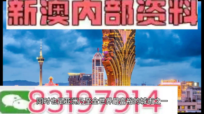 7777788888澳门开奖2023年一-探索城市新魅力让旅行更精彩_游戏版IPAD.9.816