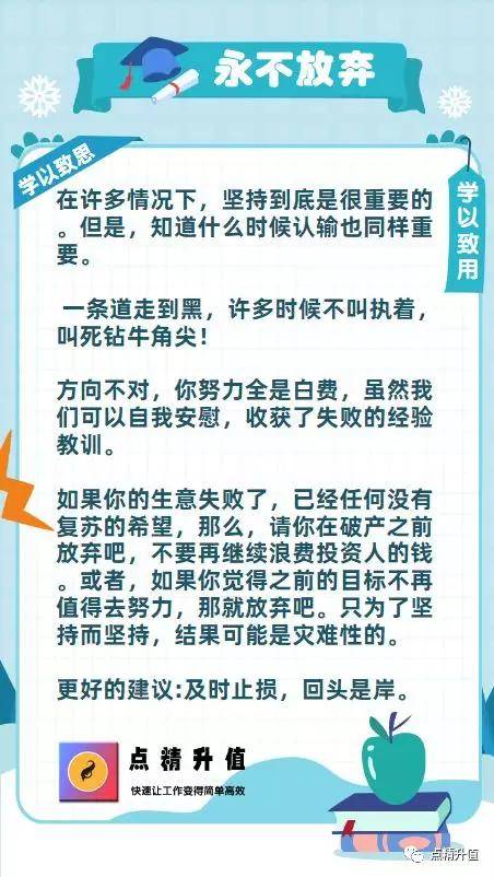 马报最新一期资料图 今天-专家意见解释落实_冰爽品.5.493