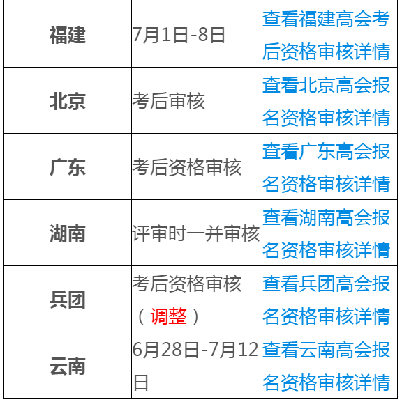 澳门三肖三码三期必开凤凰网-理论解答解释落实_Q.5.276