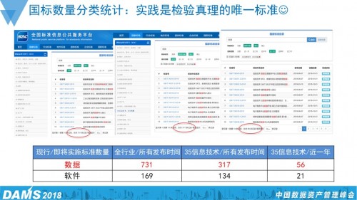 新澳门六开奖结果记录-实时数据解释落实_显示型.5.100