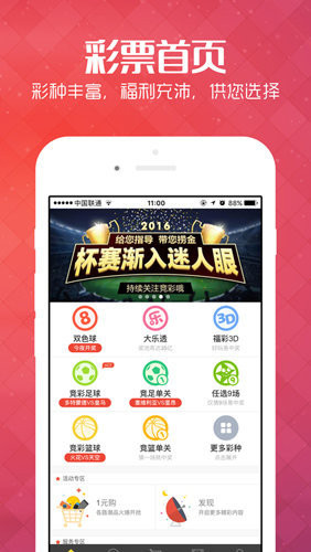 2024澳门天天开彩正版-时代资料解释落实_创新版IOS.0.107