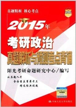 正版资料爱资料大全-最新研究解释落实_win6.780