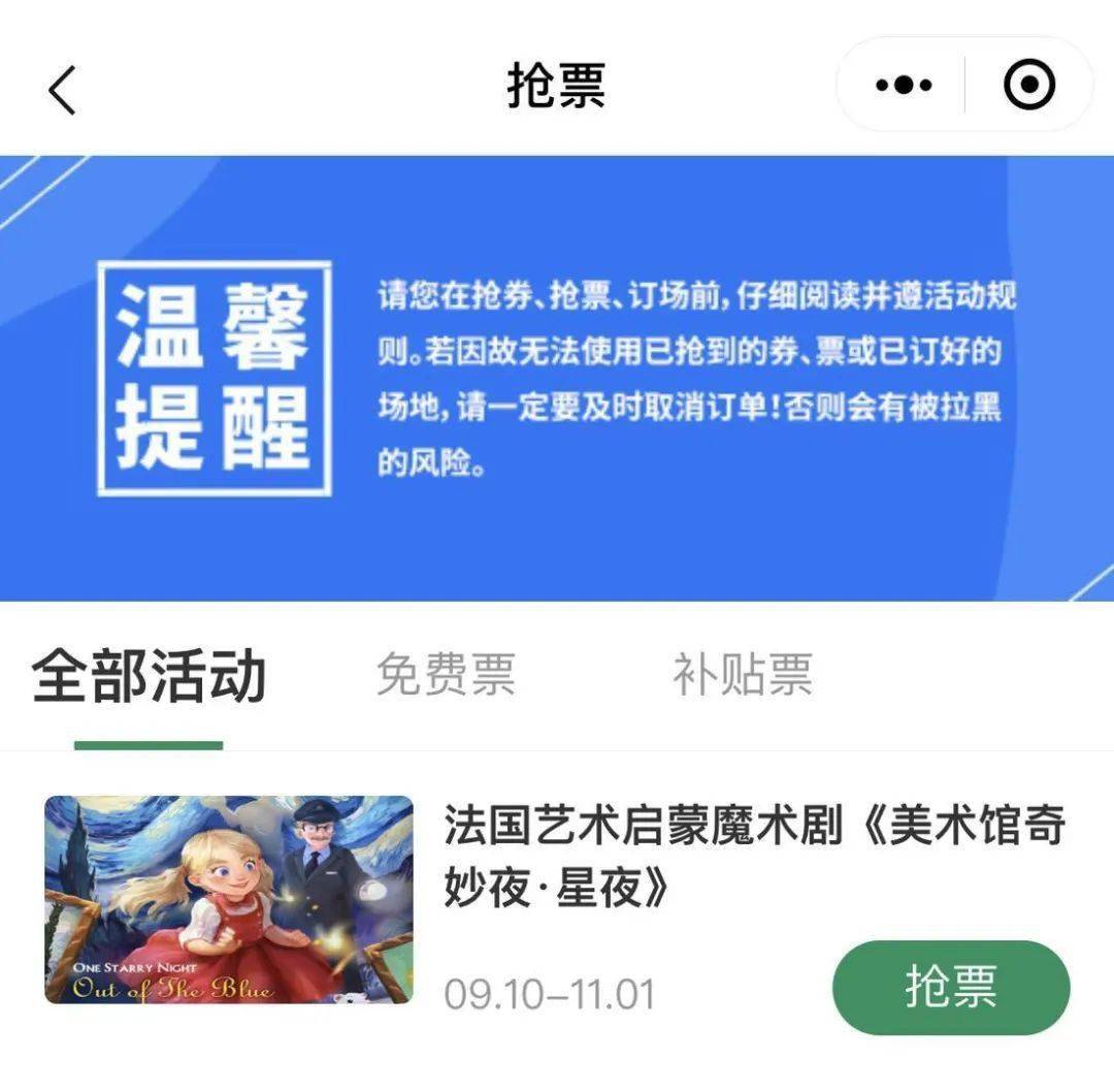 2024澳门今晚开什么号码-探索未知领域的奇妙旅程_娱乐版IPHONE.8.94