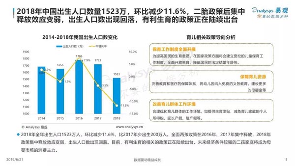 澳门三码三期必开网站-定量分析解释落实_综合版.5.643