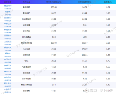 494949今晚开什么码-高效解答解释落实_创新版IP.5.812