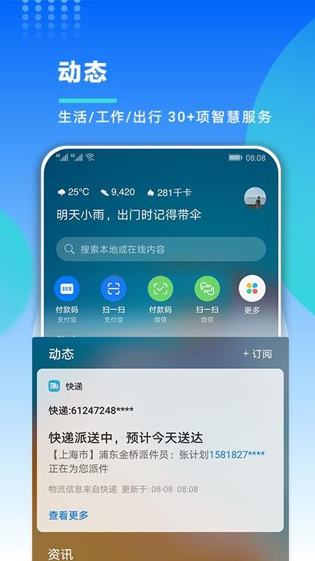 新奥开奖记录查询今天-探寻幸运密码与生活智慧_原创制.3.689