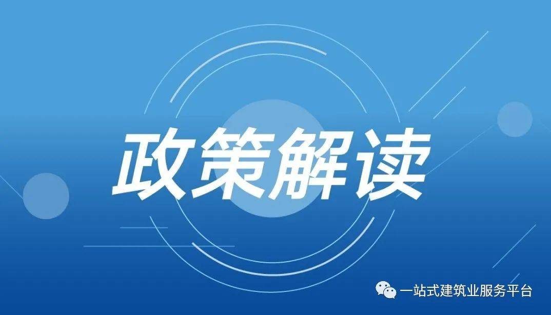 新澳2024年最新消息视频播放-精选解释解析落实_冒险版Timi.2.257