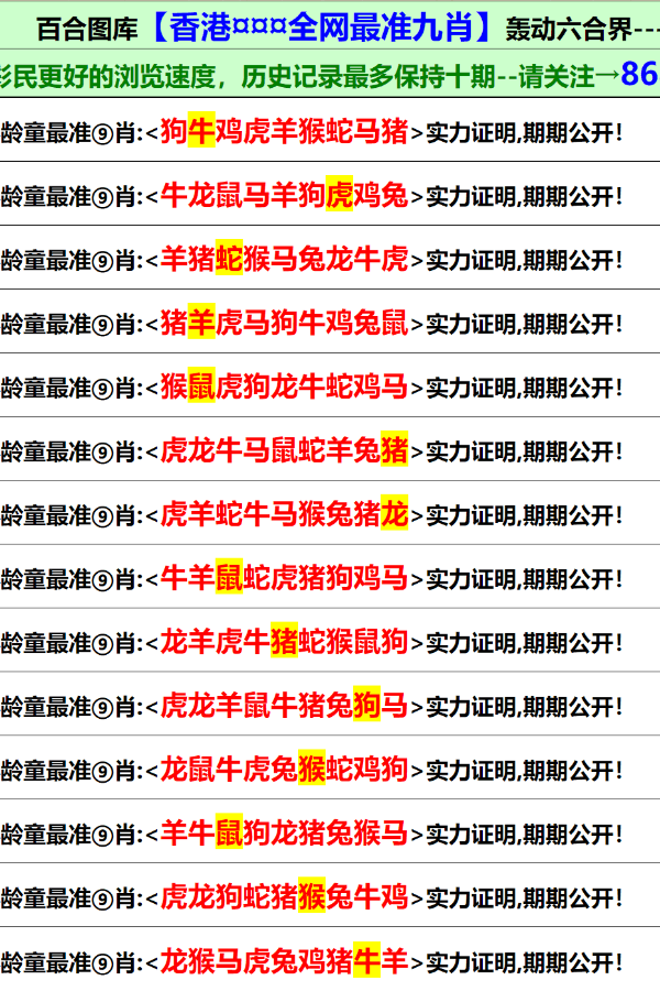 彩霸王正版资料大全-探讨有效解答的实施方法_XT.0.970