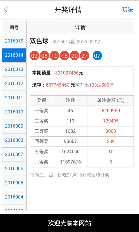 白小姐精准免费四肖四码-经典案例解释落实_追踪款.6.114