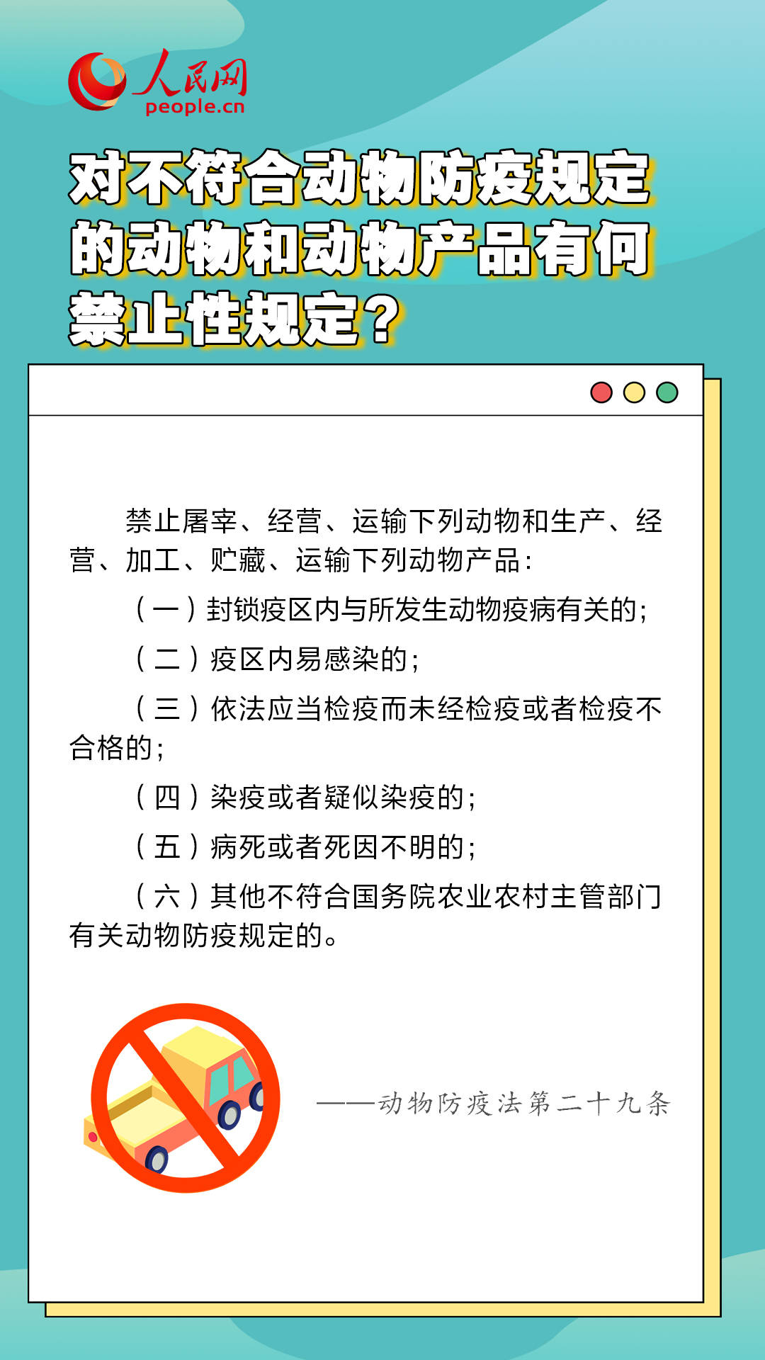 新澳期期精准资料-广泛的关注解释落实热议_内测版.4.971