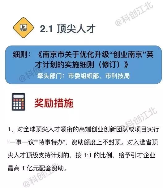 澳门一码一肖一特一中直播结果-效率资料解释落实_iPad.8.165