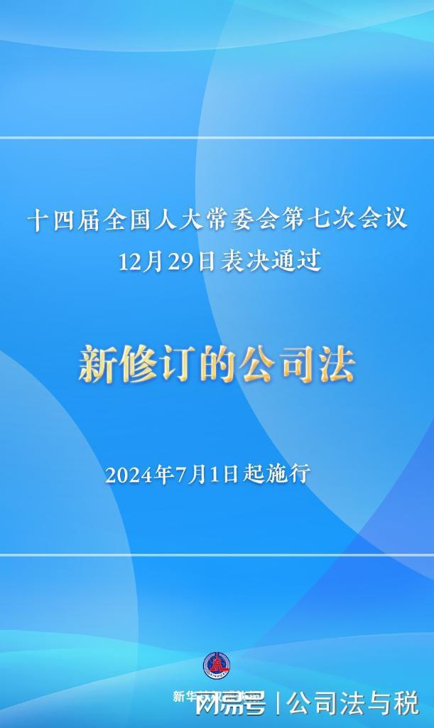 新澳精准资料免费提供网站-权威分析解释落实_挑战集.4.339