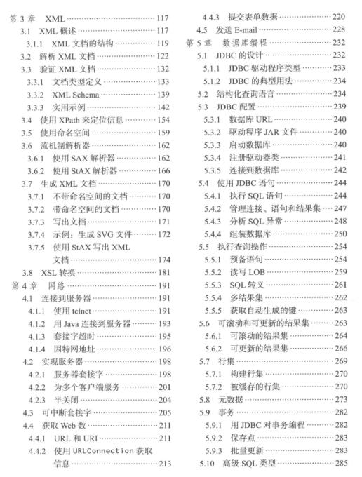 118图库彩图118库图区202-预测解答解释落实_完美款.1.876