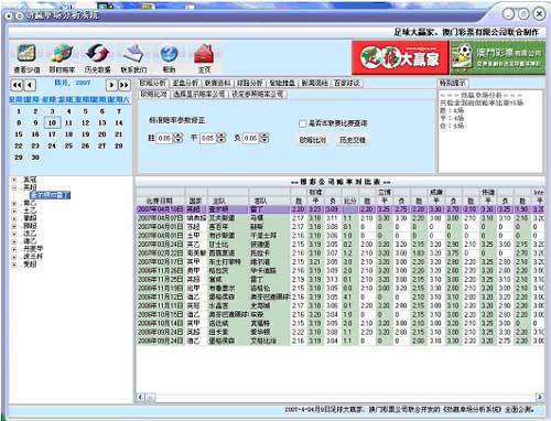 澳门开奖结果+开奖记录表生肖-词语释义解释落实_修订集.4.582