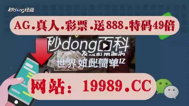 2024澳门六今晚开奖-深入解答解释落实_显示款.3.209