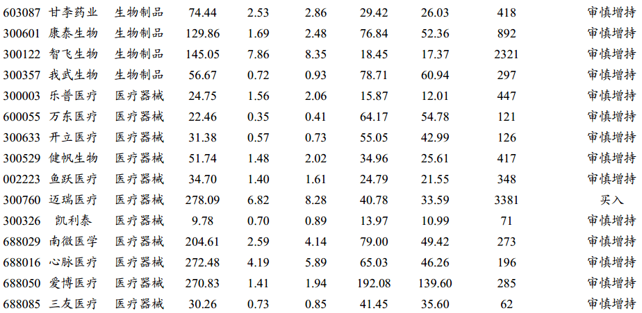 今晚澳门特马开的什么-分析与解释成语的收益与意义_连续集.9.517