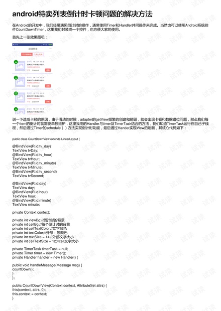 2024澳门特马今晚开奖097期-高效解答解释落实_先锋版BT.9.260