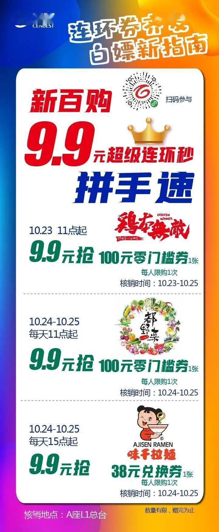 澳门一肖一码100准，定量解答解释落实_g990.93.00