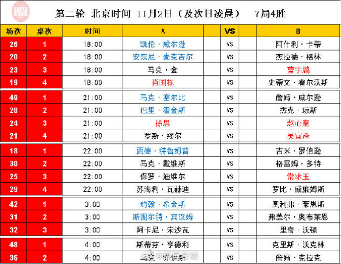 今晚澳门特马开的什么号码2024，定量解答解释落实_9h41.37.95