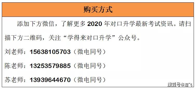 三肖必中三期必出资料，实证解答解释落实_a572.20.12