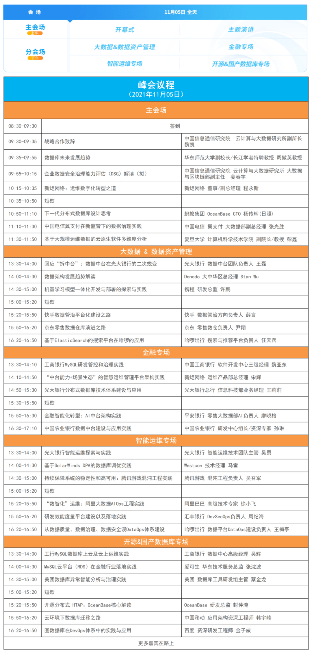 2024全年正版铁算盘网站，实时解答解释落实_6w89.99.10