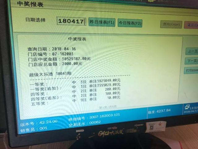 本期一肖一码中大奖，构建解答解释落实_db75.70.87