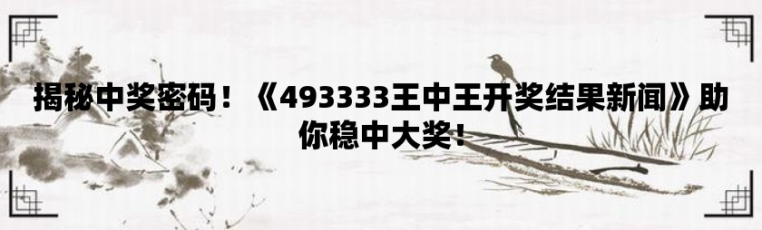 7777788888王中王最新传真，时代解答解释落实_an837.73.00