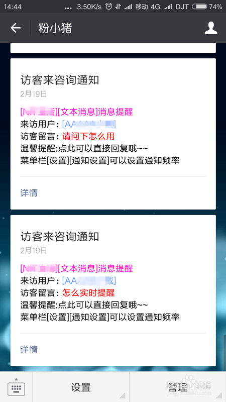 新澳精准资料免费提供，实时解答解释落实_be70.03.73