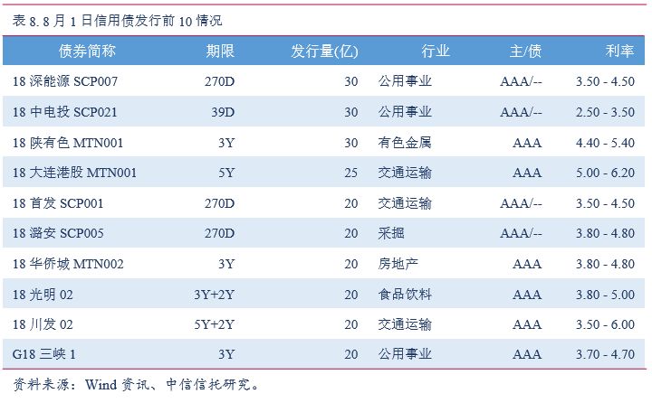 澳门今晚开什么码，前沿解答解释落实_mob02.08.18