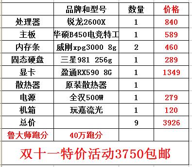 今晚澳门特马开的什么号码2024，构建解答解释落实_wk42.45.57