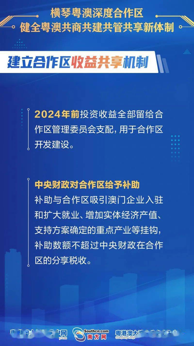 新澳新澳门正版资料，深度解答解释落实_lf613.93.97