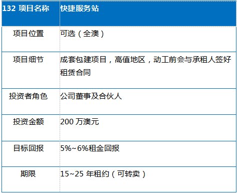 新澳2024今晚开奖资料，实时解答解释落实_1221.41.34