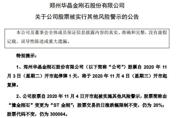 2024澳门免费最精准龙门，精准解答解释落实_kk35.90.87