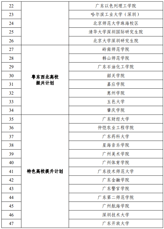 2024年澳门特马今晚开码，定量解答解释落实_1ge02.17.90