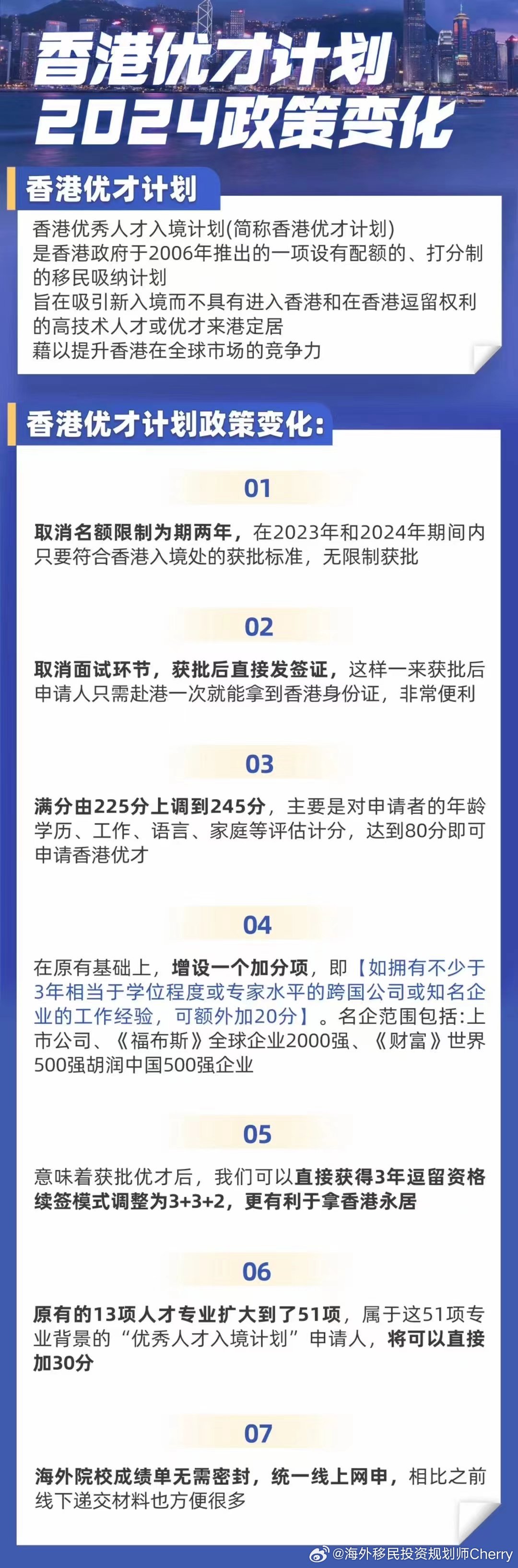 2024香港正版全年免费资料，全面解答解释落实_bm36.10.04